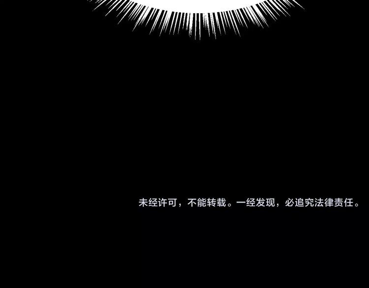 第28话 失眠电影院（3）140