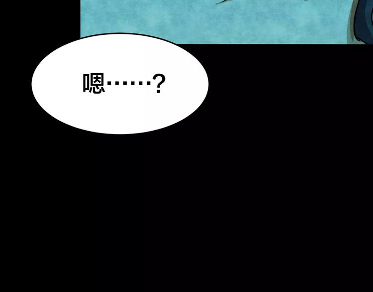 第27话 失眠电影院（2）41
