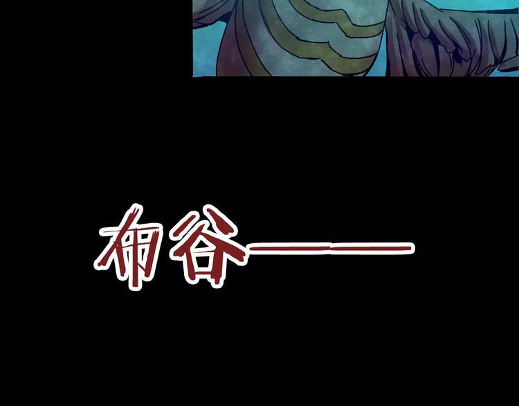 第12话 家庭互换（2）113