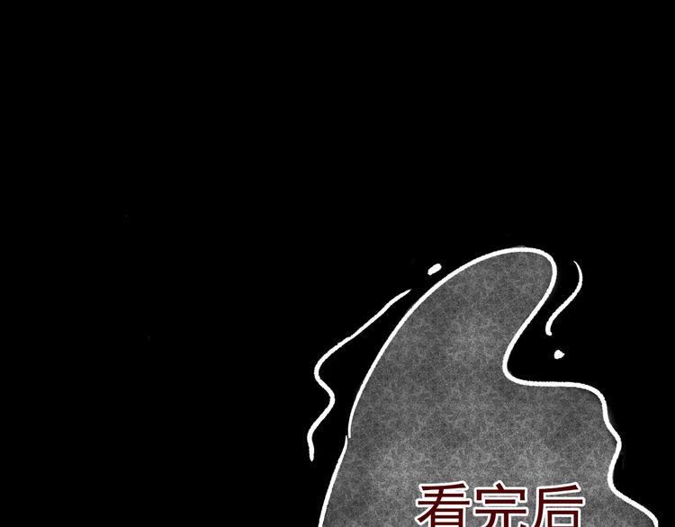 第8话 变脸大师（4）122
