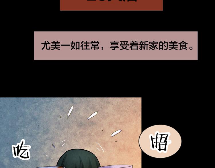 番外 家庭互换21