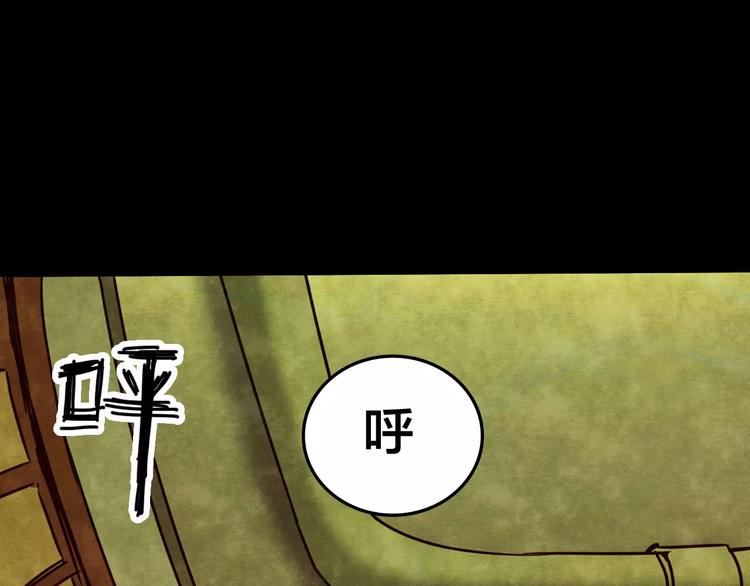 第25话 蘑菇汤（六）83