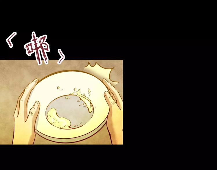 第12话 家庭互换（2）32