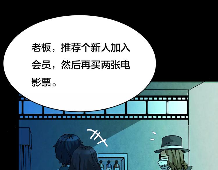 第29话 失眠电影院（4）58