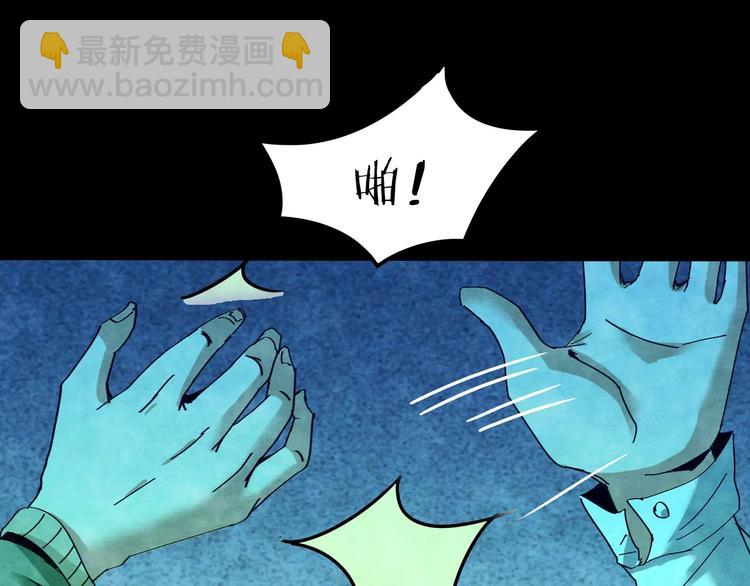 第25话 蘑菇汤（六）56
