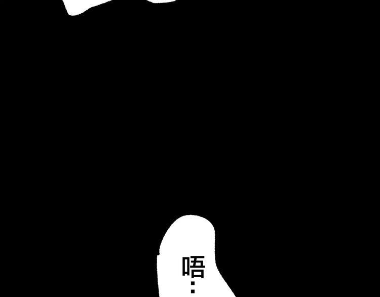 第9话 变脸大师（5）109