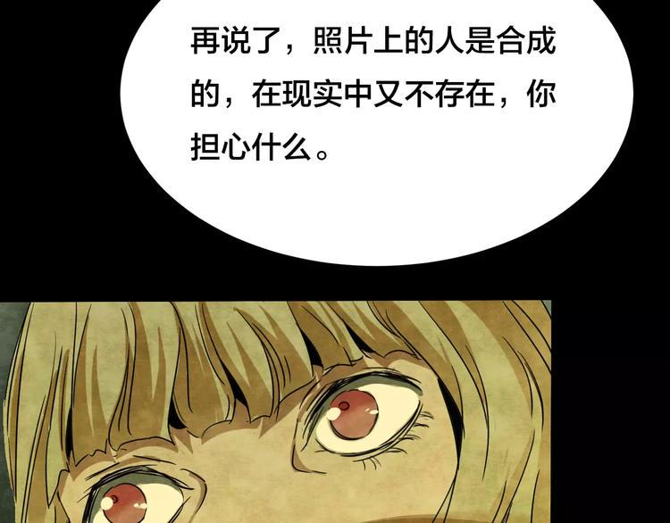 第15话 爱情考验（一）80