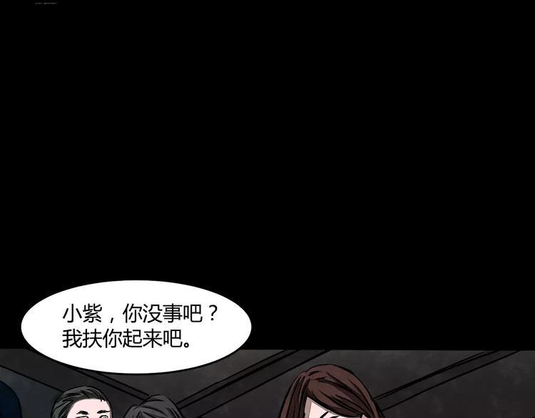 第1话 美瞳（上）11