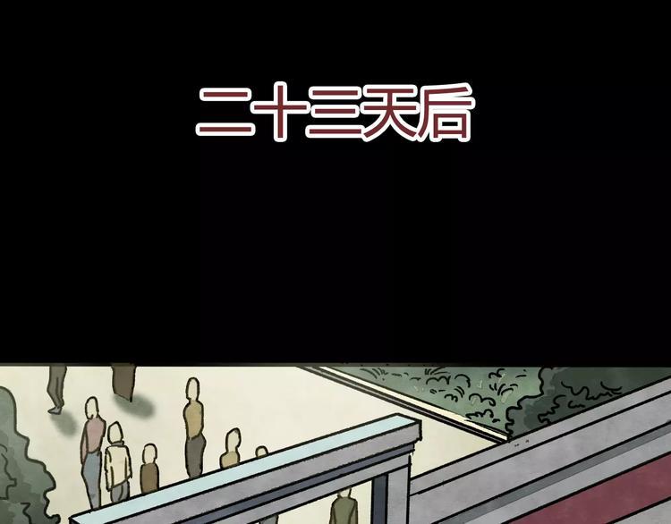 第2话 美瞳（下）40