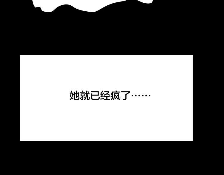 第17话 爱情考验（三）82