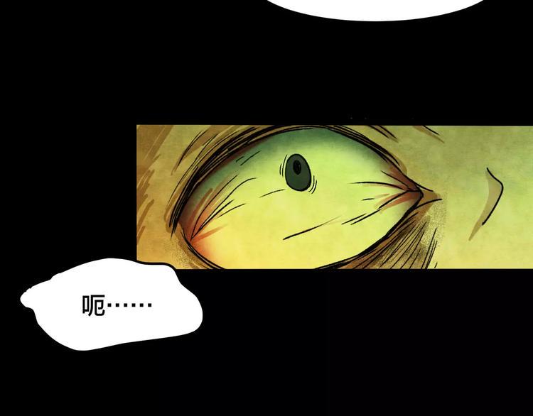 第26话 失眠电影院（1）70