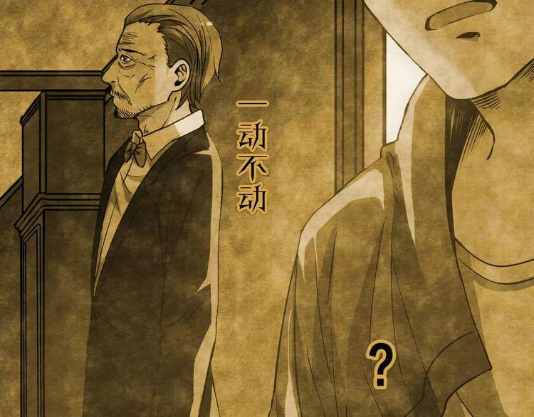 第8话 变脸大师（4）105