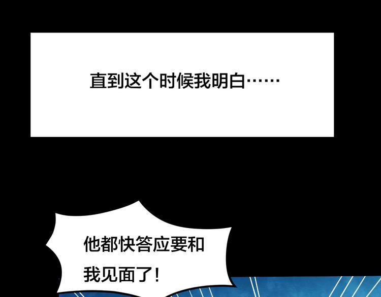 第17话 爱情考验（三）69
