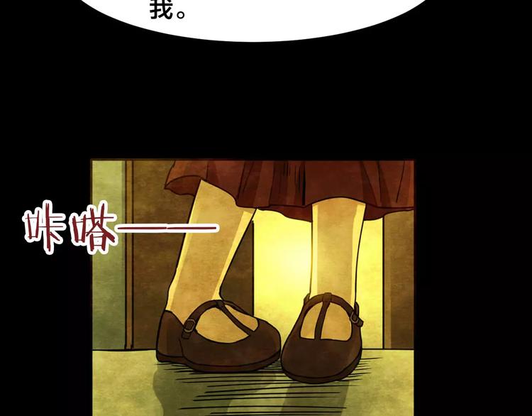 第11话 家庭互换（1）30