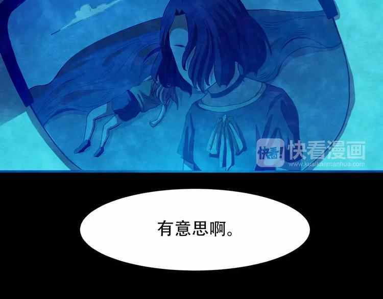 第14话 家庭互换（4）56