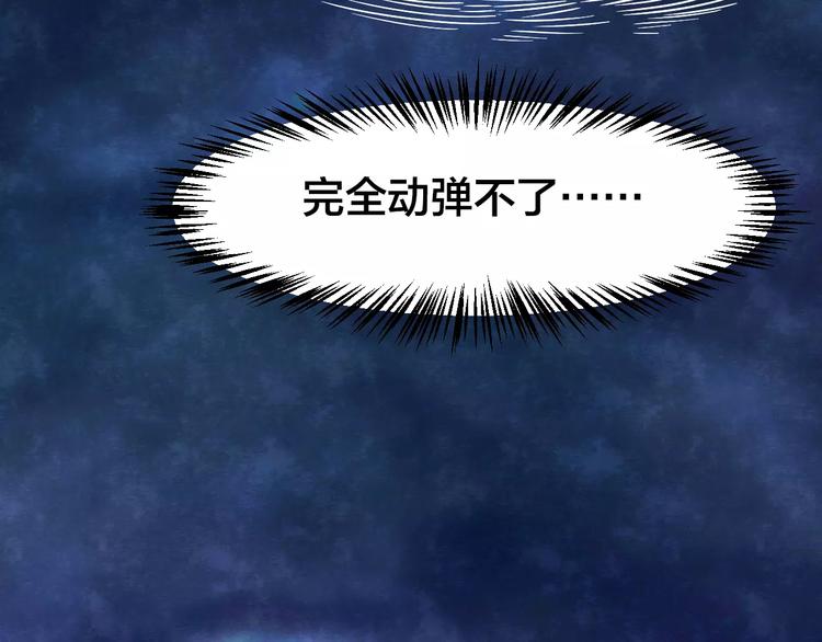 第10话 变脸大师（6）14