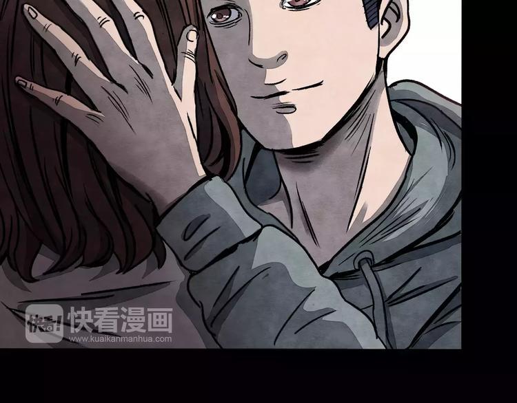 第2话 美瞳（下）20