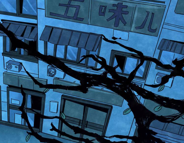 第23话 蘑菇汤（四）71