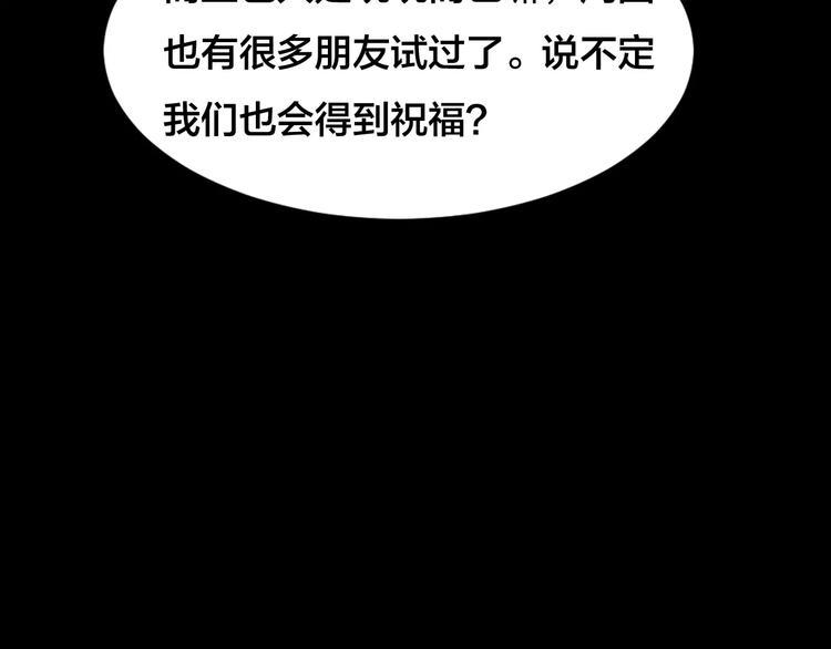第15话 爱情考验（一）33