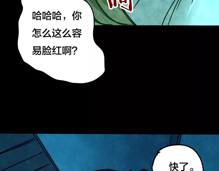 第30话 失眠电影院（5）50