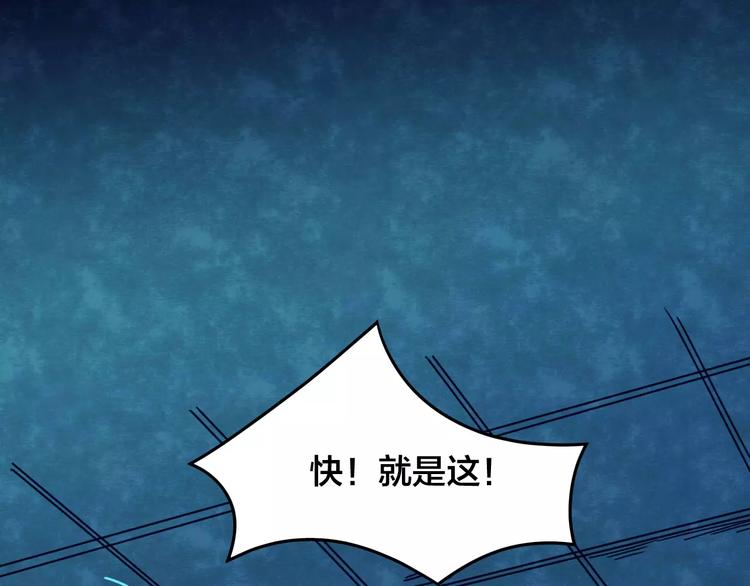 第25话 蘑菇汤（六）104