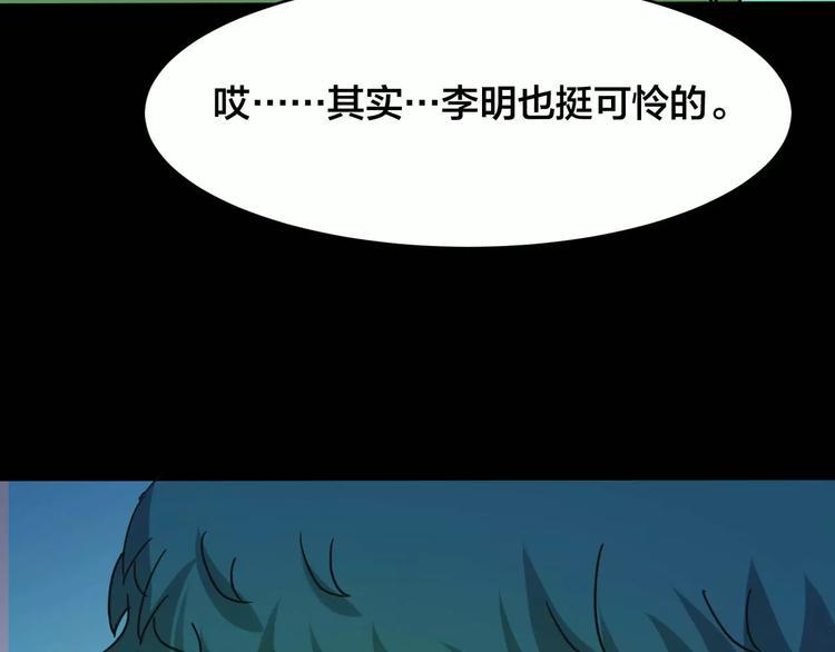 第21话 蘑菇汤（二）17