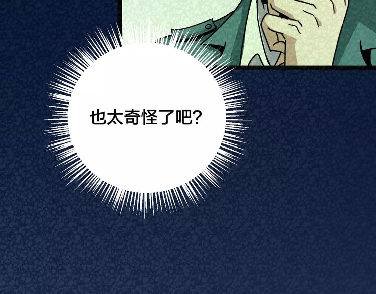 第29话 失眠电影院（4）41