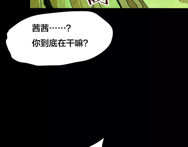 第17话 爱情考验（三）31