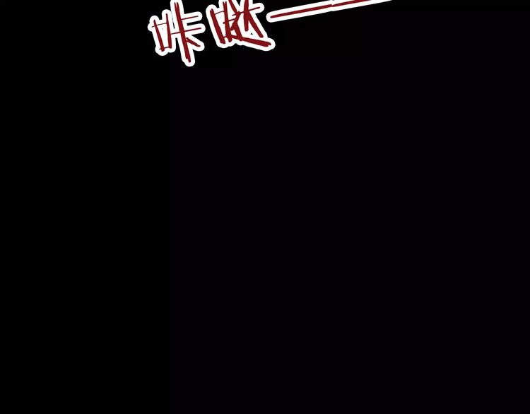 第10话 变脸大师（6）144
