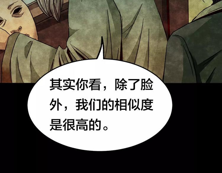第6话 变脸大师（2）125
