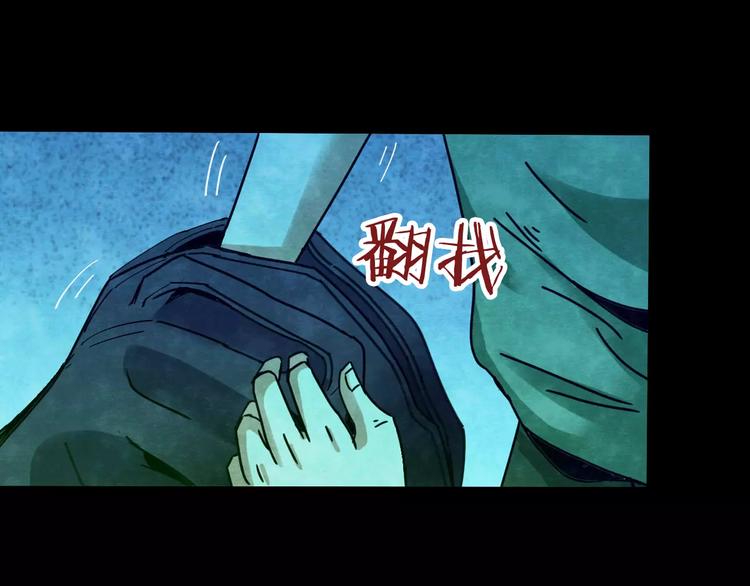 第24话 蘑菇汤（五）20