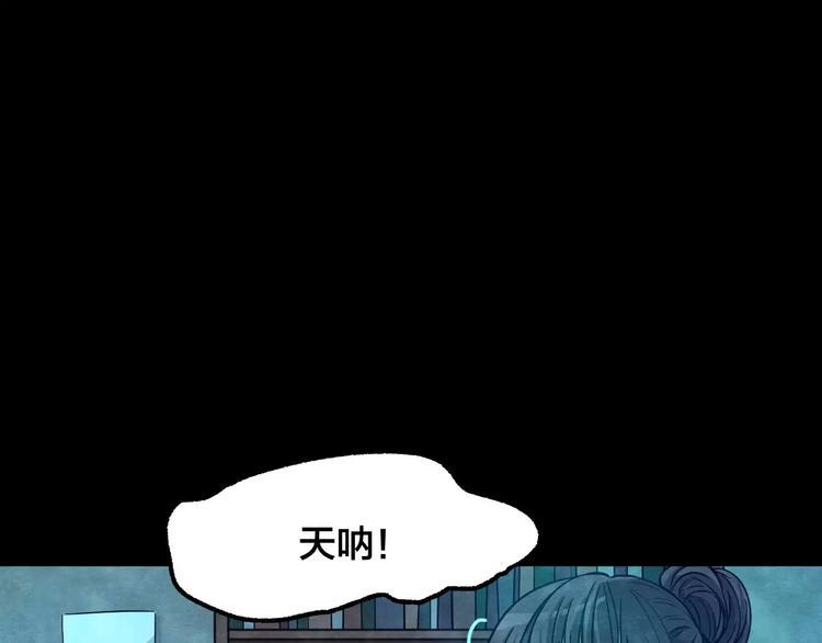 第13话 家庭互换（3）12