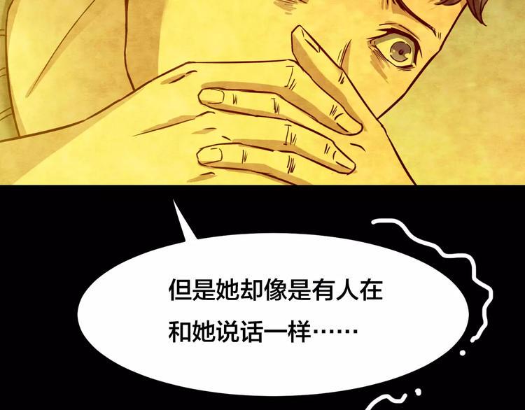 第17话 爱情考验（三）98