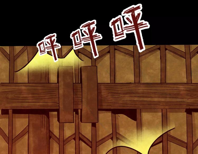 第25话 蘑菇汤（六）90