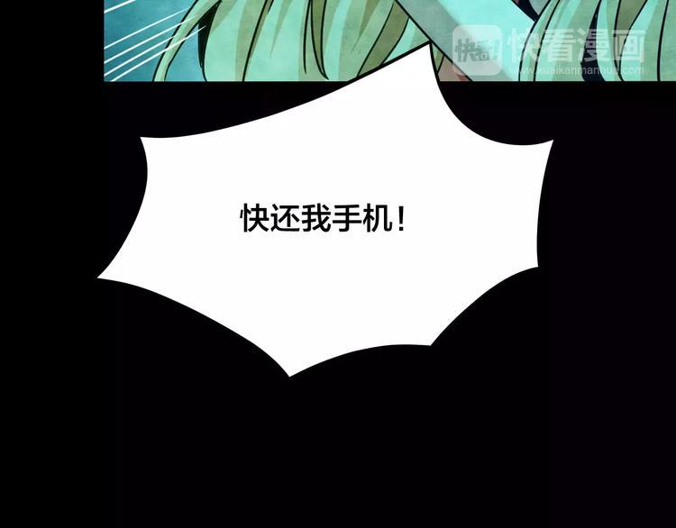 第17话 爱情考验（三）71