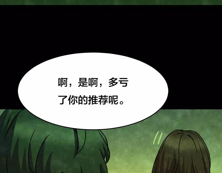第30话 失眠电影院（5）16