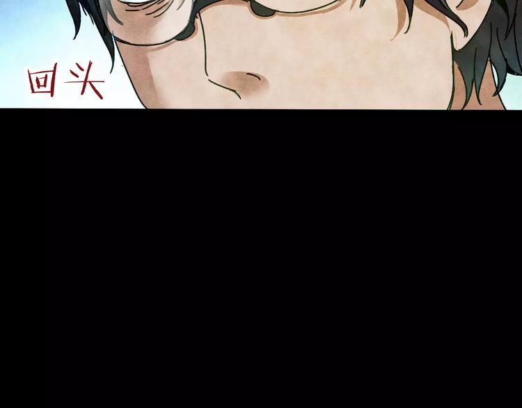 第10话 变脸大师（6）161