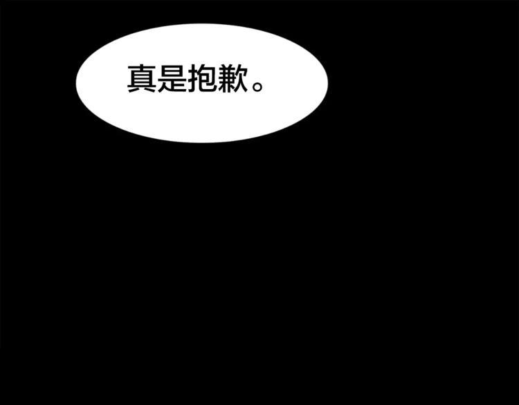 第5话 变脸大师（1）75
