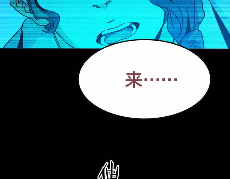 第29话 失眠电影院（4）106