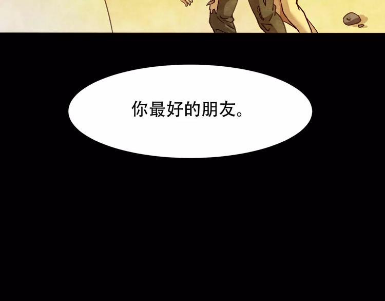 第14话 家庭互换（4）100