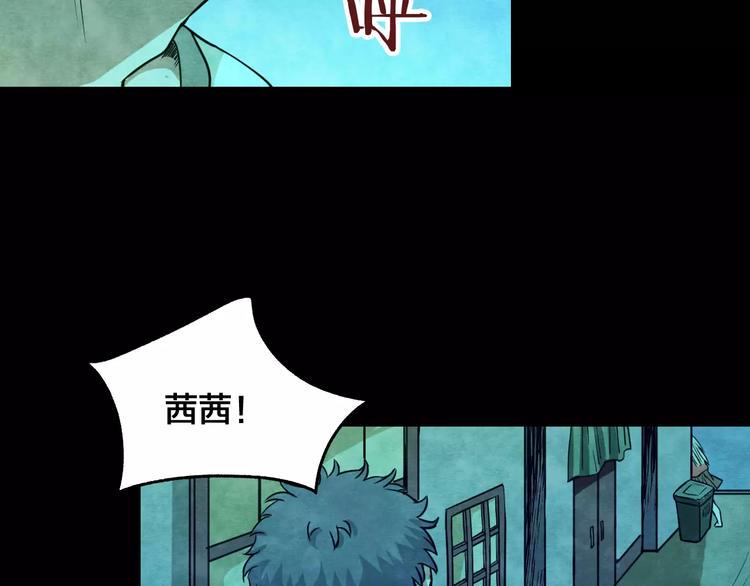 第18话 爱情考验（四）70
