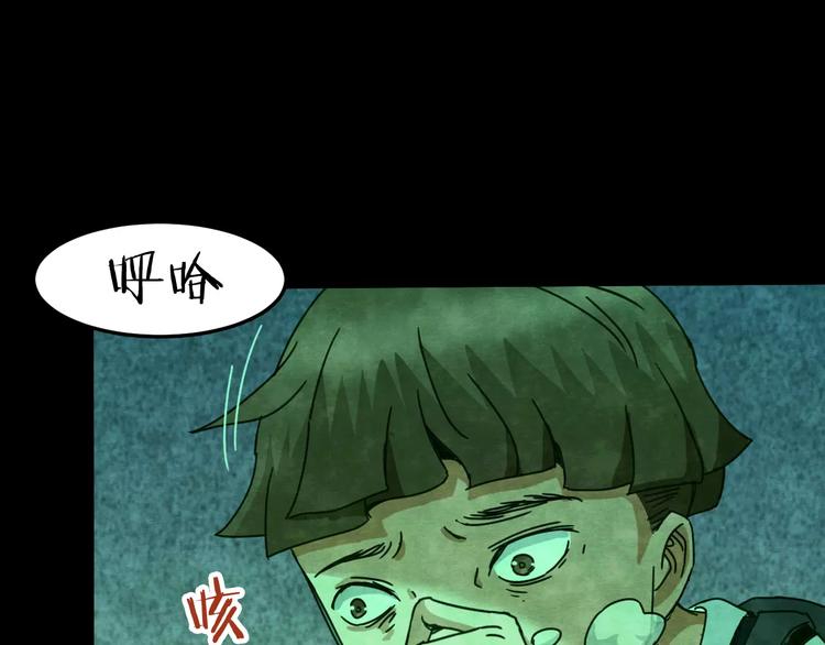 第23话 蘑菇汤（四）21