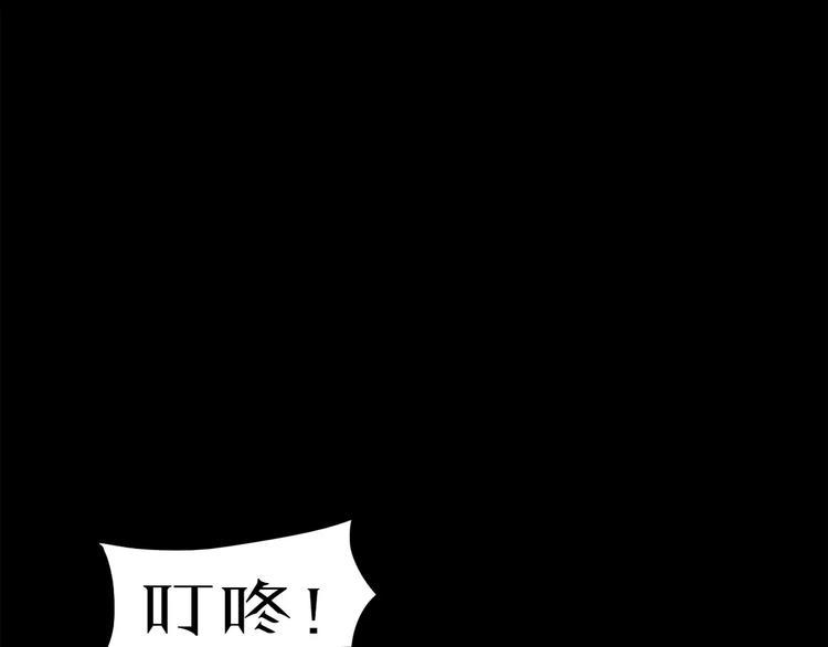 第5话 变脸大师（1）19