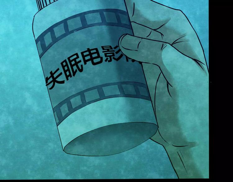 第27话 失眠电影院（2）7