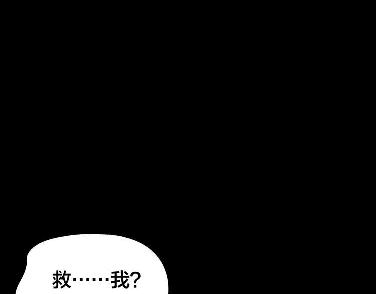 第8话 变脸大师（4）28