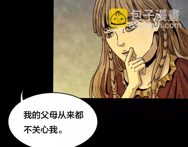 第11话 家庭互换（1）21