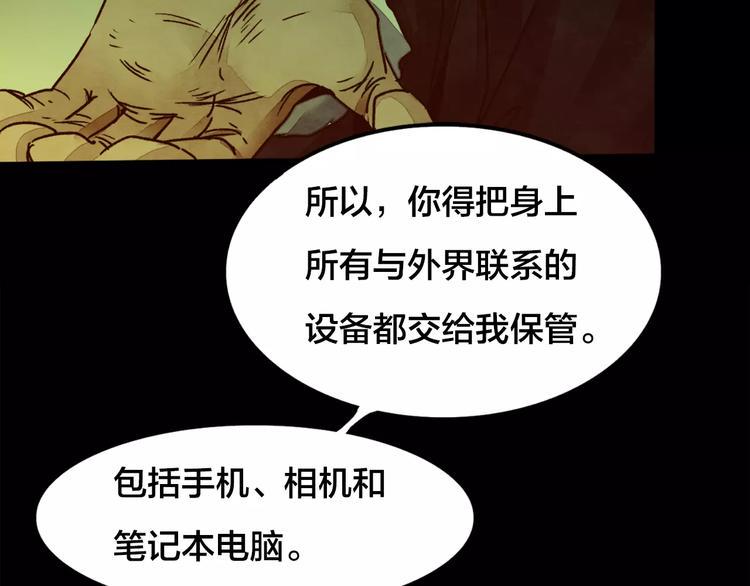 第5话 变脸大师（1）65