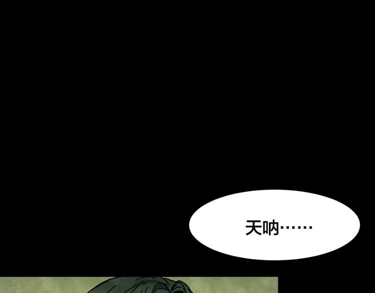 第11话 家庭互换（1）38