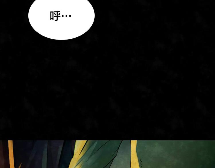 第7话 变脸大师（3）30