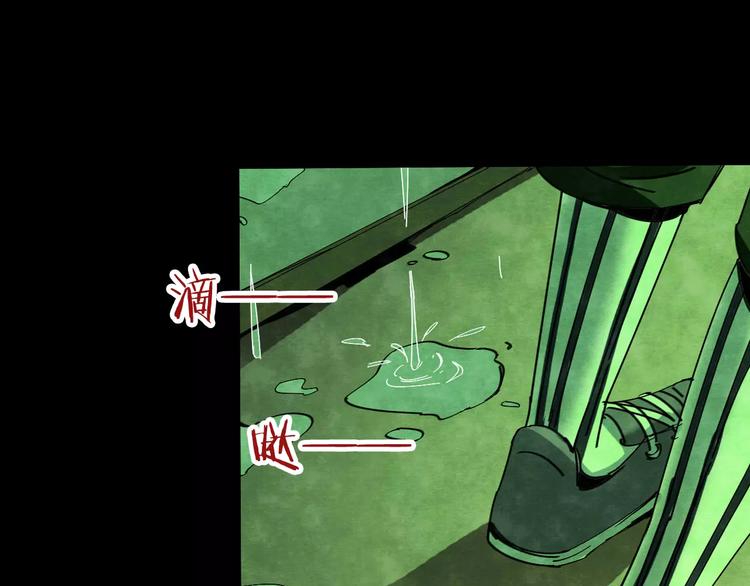 第24话 蘑菇汤（五）50
